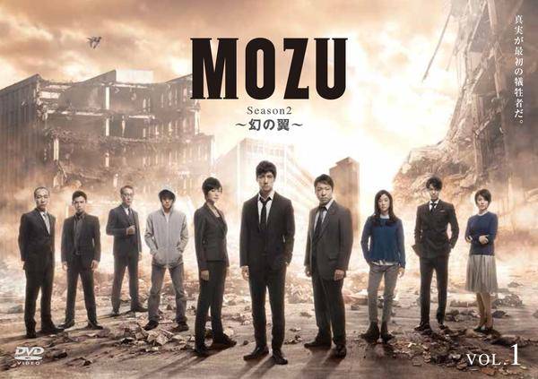 楽天市場】MOZ（日本｜TVドラマ）：DVD<CD・DVDの通販