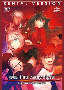 楽天市場】Fate／Stay Night Unlimited Blade Works [DVD]の通販