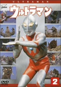 【中古】 ウルトラマン 2 [レンタル落ち] [DVD] BCDR2407