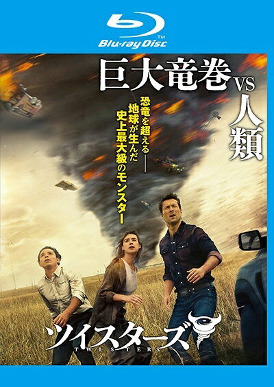 【中古】 ツイスターズ [レンタル落ち] [Blu-ray] [ブルーレイ]