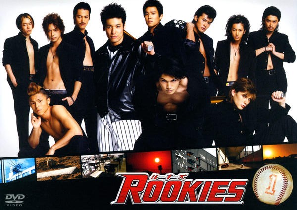 ◆商品説明◆ 商品名 【中古】 ROOKIES ルーキーズ(7巻セット)本編6巻 + 卒業 [レンタル落ち] [DVD] JAN 4582224463343 型番 TCED0326 ご確認ください 状態「中古：やや傷や汚れあり」 ●レンタル店で使用されていた中古品です。 ●ディスクは不織布ケースに入れ、ジャケットとともに送付いたします。 ※商品に【ジャケットなし】などの表記がある場合はタイトル表記の状態での送付となります。 ●ディスクは不織布ケースに入れ、ジャケットとともに送付いたします。 ●鑑賞用で販売させて頂いております。あまりに神経質な方、完璧を求められる方はご購入をお控え下さい。 ●ジャケット(紙)には、バーコード・管理用シール等が貼ってある場合があります。 ●ジャケット(紙)には、日焼け箇所がある場合があります。完璧を求められる方はご購入をお控え下さい。 ●店舗や他サイトでも販売している為、在庫切れの場合はキャンセルとさせて頂きます。予めご了承下さい。【中古】 ROOKIES ルーキーズ(7巻セット)本編6巻 + 卒業 [レンタル落ち] [DVD] [邦画] [TV]