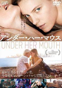 ◆商品説明◆ 商品名 【中古】 アンダー・ハー・マウス [レンタル落ち] [DVD] JAN 4988021026178 型番 ご確認ください 状態「中古：やや傷や汚れあり」 ●レンタル店で使用されていた中古品です。 ●ディスクは不織布ケースに入れ、ジャケットとともに送付いたします。 ※商品に【ジャケットなし】などの表記がある場合はタイトル表記の状態での送付となります。 ●ディスクは不織布ケースに入れ、ジャケットとともに送付いたします。 ●鑑賞用で販売させて頂いております。あまりに神経質な方、完璧を求められる方はご購入をお控え下さい。 ●ジャケット(紙)には、バーコード・管理用シール等が貼ってある場合があります。 ●ジャケット(紙)には、日焼け箇所がある場合があります。完璧を求められる方はご購入をお控え下さい。 ●店舗や他サイトでも販売している為、在庫切れの場合はキャンセルとさせて頂きます。予めご了承下さい。【中古】 アンダー・ハー・マウス [レンタル落ち] [DVD] [DVD/Blu-rayレンタルアップDVD洋画ラブストーリー]