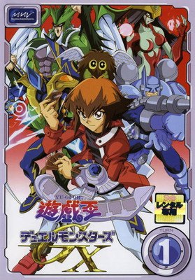 楽天市場】遊戯王 gx dvd 13の通販