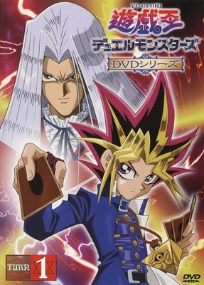 ●【中古】 遊☆戯☆王 デュエルモンスターズ 決闘者の王国編～DDM編 (12巻