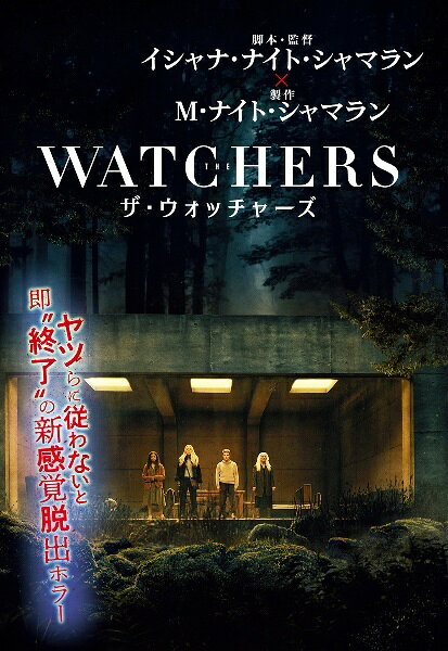 ◆商品説明◆ 商品名 【中古】 【訳あり】 【ディスクのみ】 ザ・ウォッチャーズ [レンタル落ち] [DVD] JAN 4548967479928 型番 1000840454 ご確認ください 状態「中古：やや傷や汚れあり」 ●レンタル店で使用されていた中古品です。 ●ディスクは不織布ケースに入れ、ジャケットとともに送付いたします。 ※商品に【ジャケットなし】などの表記がある場合はタイトル表記の状態での送付となります。 ●ディスクは不織布ケースに入れ、ジャケットとともに送付いたします。 ●鑑賞用で販売させて頂いております。あまりに神経質な方、完璧を求められる方はご購入をお控え下さい。 ●ジャケット(紙)には、バーコード・管理用シール等が貼ってある場合があります。 ●ジャケット(紙)には、日焼け箇所がある場合があります。完璧を求められる方はご購入をお控え下さい。 ●店舗や他サイトでも販売している為、在庫切れの場合はキャンセルとさせて頂きます。予めご了承下さい。【中古】 【訳あり】 【ディスクのみ】 ザ・ウォッチャーズ [レンタル落ち] [DVD] [DVD/Blu-rayレンタルアップDVD洋画ホラー]