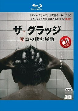 ◆商品説明◆ 商品名 【中古】 ザ・グラッジ 死霊の棲む屋敷 [レンタル落ち] [Blu-ray] [ブルーレイ] JAN 4547462124074 型番 BRRT81632 ご確認ください 状態「中古：やや傷や汚れあり」 ●レンタル店で使用されていた中古品です。 ●ディスクは不織布ケースに入れ、ジャケットとともに送付いたします。 ※商品に【ジャケットなし】などの表記がある場合はタイトル表記の状態での送付となります。 ●ディスクは不織布ケースに入れ、ジャケットとともに送付いたします。 ●鑑賞用で販売させて頂いております。あまりに神経質な方、完璧を求められる方はご購入をお控え下さい。 ●ジャケット(紙)には、バーコード・管理用シール等が貼ってある場合があります。 ●ジャケット(紙)には、日焼け箇所がある場合があります。完璧を求められる方はご購入をお控え下さい。 ●店舗や他サイトでも販売している為、在庫切れの場合はキャンセルとさせて頂きます。予めご了承下さい。【中古】 ザ・グラッジ 死霊の棲む屋敷 [レンタル落ち] [Blu-ray] [ブルーレイ] [DVD/Blu-rayレンタルアップBlu-ray洋画ホラー]