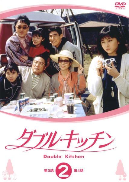 楽天市場】ダブルキッチン dvdの通販