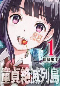 製品画像：25位