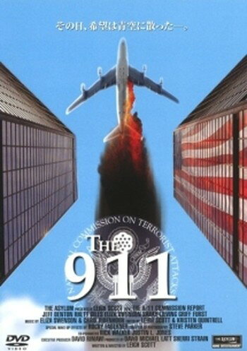 ◆商品説明◆ 商品名 ●【中古】 THE 911【字幕】 [レンタル落ち] [DVD] JAN 4527433070029 型番 AXDR1143 ご確認ください 状態「中古：やや傷や汚れあり」 ●レンタル店で使用されていた中古品です。 ●ディスクは不織布ケースに入れ、ジャケットとともに送付いたします。 ※商品に【ジャケットなし】などの表記がある場合はタイトル表記の状態での送付となります。 ●ディスクは不織布ケースに入れ、ジャケットとともに送付いたします。 ●鑑賞用で販売させて頂いております。あまりに神経質な方、完璧を求められる方はご購入をお控え下さい。 ●ジャケット(紙)には、バーコード・管理用シール等が貼ってある場合があります。 ●ジャケット(紙)には、日焼け箇所がある場合があります。完璧を求められる方はご購入をお控え下さい。 ●店舗や他サイトでも販売している為、在庫切れの場合はキャンセルとさせて頂きます。予めご了承下さい。●【中古】 THE 911【字幕】 [レンタル落ち] [DVD] [DVD/Blu-rayレンタルアップDVD洋画サスペンス]