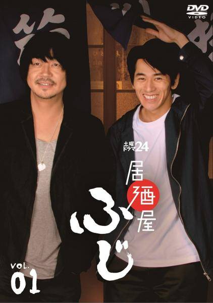 【中古】 居酒屋ふじ (4巻セット) [レンタル落ち] [DVD]