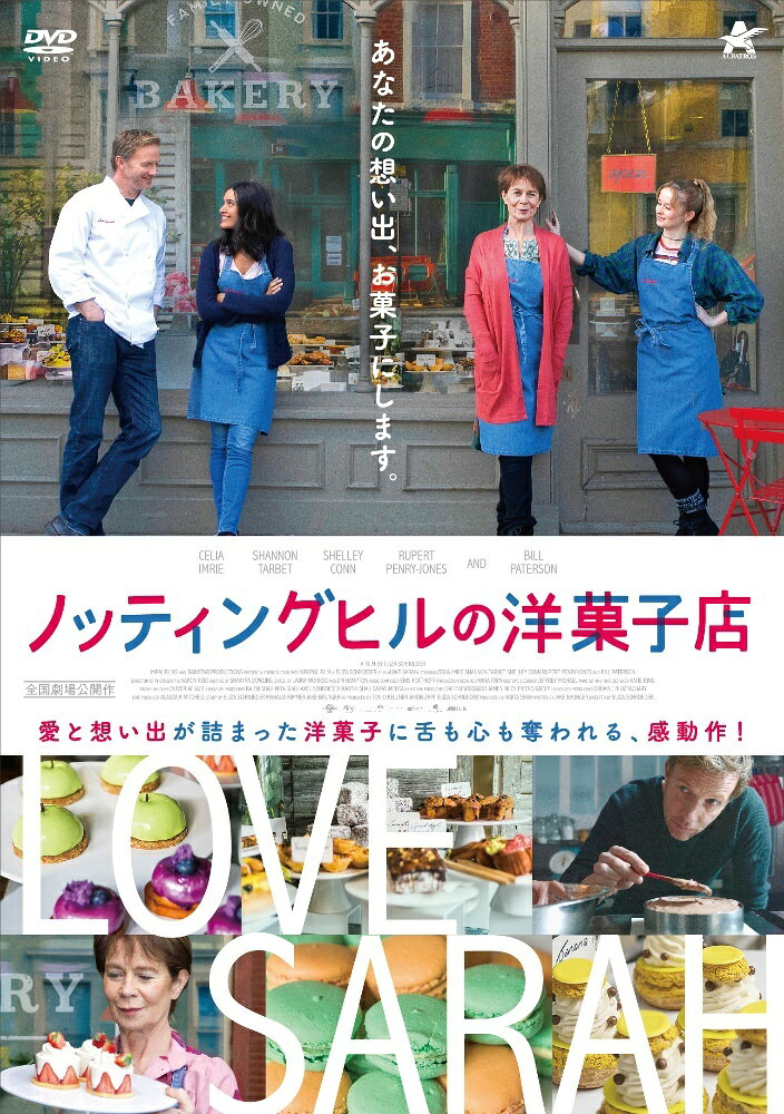 ◆商品説明◆ 商品名 【中古】 ノッティングヒルの洋菓子店 [レンタル落ち] [DVD] JAN 4532318014944 型番 ALBD10710 ご確認ください 状態「中古：やや傷や汚れあり」 ●レンタル店で使用されていた中古品です。 ●ディスクは不織布ケースに入れ、ジャケットとともに送付いたします。 ※商品に【ジャケットなし】などの表記がある場合はタイトル表記の状態での送付となります。 ●ディスクは不織布ケースに入れ、ジャケットとともに送付いたします。 ●鑑賞用で販売させて頂いております。あまりに神経質な方、完璧を求められる方はご購入をお控え下さい。 ●ジャケット(紙)には、バーコード・管理用シール等が貼ってある場合があります。 ●ジャケット(紙)には、日焼け箇所がある場合があります。完璧を求められる方はご購入をお控え下さい。 ●店舗や他サイトでも販売している為、在庫切れの場合はキャンセルとさせて頂きます。予めご了承下さい。【中古】 ノッティングヒルの洋菓子店 [レンタル落ち] [DVD] [DVD/Blu-rayレンタルアップDVD洋画ドラマ]