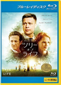 【中古】 ツリー・オブ・ライフ [レンタル落ち] [Blu-ray] [ブルーレイ]