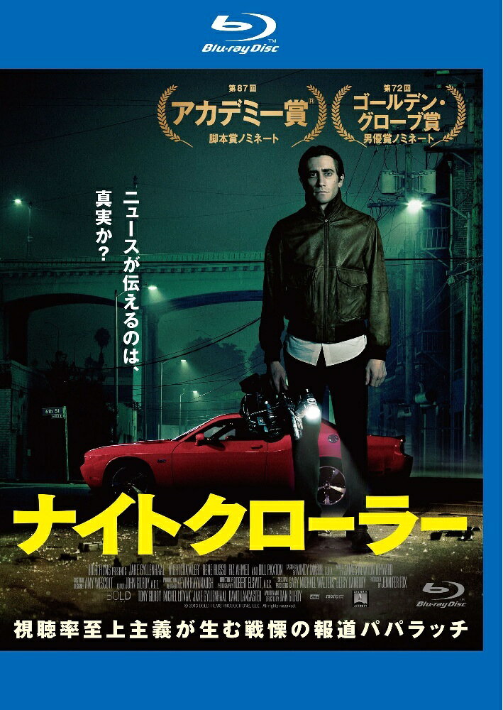 ◆商品説明◆ 商品名 【中古】 ナイトクローラー [レンタル落ち] [Blu-ray] [ブルーレイ] JAN 4532612119284 型番 CPBP12024 ご確認ください 状態「中古：やや傷や汚れあり」 ●レンタル店で使用されていた中古品です。 ●ディスクは不織布ケースに入れ、ジャケットとともに送付いたします。 ※商品に【ジャケットなし】などの表記がある場合はタイトル表記の状態での送付となります。 ●ディスクは不織布ケースに入れ、ジャケットとともに送付いたします。 ●鑑賞用で販売させて頂いております。あまりに神経質な方、完璧を求められる方はご購入をお控え下さい。 ●ジャケット(紙)には、バーコード・管理用シール等が貼ってある場合があります。 ●ジャケット(紙)には、日焼け箇所がある場合があります。完璧を求められる方はご購入をお控え下さい。 ●店舗や他サイトでも販売している為、在庫切れの場合はキャンセルとさせて頂きます。予めご了承下さい。【中古】 ナイトクローラー [レンタル落ち] [Blu-ray] [ブルーレイ] [DVD/Blu-rayレンタルアップBlu-ray洋画ドラマ]