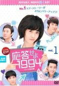 ◆商品説明◆ 商品名 【中古】 応答せよ 1994 (18巻セット) 【字幕】 [レンタル落ち] [DVD] JAN 4532612113664 型番 CPDP11462 ご確認ください 状態「中古：やや傷や汚れあり」 ●レンタル店で使用されていた中古品です。 ●ディスクは不織布ケースに入れ、ジャケットとともに送付いたします。 ※商品に【ジャケットなし】などの表記がある場合はタイトル表記の状態での送付となります。 ●ディスクは不織布ケースに入れ、ジャケットとともに送付いたします。 ●鑑賞用で販売させて頂いております。あまりに神経質な方、完璧を求められる方はご購入をお控え下さい。 ●ジャケット(紙)には、バーコード・管理用シール等が貼ってある場合があります。 ●ジャケット(紙)には、日焼け箇所がある場合があります。完璧を求められる方はご購入をお控え下さい。 ●店舗や他サイトでも販売している為、在庫切れの場合はキャンセルとさせて頂きます。予めご了承下さい。【中古】 応答せよ 1994 (18巻セット) 【字幕】 [レンタル落ち] [DVD] [DVD/Blu-rayレンタルアップDVDアジア/韓流TVドラマ(現代物)]