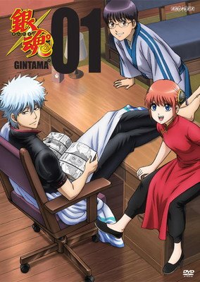 ◆商品説明◆ 商品名 【中古】 銀魂゜ (13巻セット) [レンタル落ち] [DVD] JAN 4534530086037 型番 ANRB12501 ご確認ください 状態「中古：やや傷や汚れあり」 ●レンタル店で使用されていた中古品です。 ●ディスクは不織布ケースに入れ、ジャケットとともに送付いたします。 ※商品に【ジャケットなし】などの表記がある場合はタイトル表記の状態での送付となります。 ●ディスクは不織布ケースに入れ、ジャケットとともに送付いたします。 ●鑑賞用で販売させて頂いております。あまりに神経質な方、完璧を求められる方はご購入をお控え下さい。 ●ジャケット(紙)には、バーコード・管理用シール等が貼ってある場合があります。 ●ジャケット(紙)には、日焼け箇所がある場合があります。完璧を求められる方はご購入をお控え下さい。 ●店舗や他サイトでも販売している為、在庫切れの場合はキャンセルとさせて頂きます。予めご了承下さい。【中古】 銀魂゜ (13巻セット) [レンタル落ち] [DVD] [DVD/Blu-rayレンタルアップDVDアニメ/キッズアニメ/カ行]