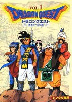 楽天市場】コンプリートDVD－BOX ドラゴンクエスト 勇者アベル伝説の通販