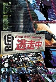 ◆商品説明◆ 商品名 【中古】 逃走中 run for money (14巻セット) [レンタル落ち] [DVD] JAN 4988632130141 型番 PCBC71213 ご確認ください 状態「中古：やや傷や汚れあり」 ●レンタル店で使用されていた中古品です。 ●ディスクは不織布ケースに入れ、ジャケットとともに送付いたします。 ※商品に【ジャケットなし】などの表記がある場合はタイトル表記の状態での送付となります。 ●ディスクは不織布ケースに入れ、ジャケットとともに送付いたします。 ●鑑賞用で販売させて頂いております。あまりに神経質な方、完璧を求められる方はご購入をお控え下さい。 ●ジャケット(紙)には、バーコード・管理用シール等が貼ってある場合があります。 ●ジャケット(紙)には、日焼け箇所がある場合があります。完璧を求められる方はご購入をお控え下さい。 ●店舗や他サイトでも販売している為、在庫切れの場合はキャンセルとさせて頂きます。予めご了承下さい。【中古】 逃走中 run for money (14巻セット) [レンタル落ち] [DVD] [DVD/Blu-rayレンタルアップDVDバラエティお笑い]
