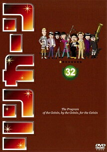 ◆商品説明◆ 商品名 【中古】 リンカーン 32 [レンタル落ち] [DVD] JAN 4571487559009 型番 YRBD90111 ご確認ください 状態「中古：やや傷や汚れあり」 ●レンタル店で使用されていた中古品です。 ●ディスクは不織布ケースに入れ、ジャケットとともに送付いたします。 ※商品に【ジャケットなし】などの表記がある場合はタイトル表記の状態での送付となります。 ●ディスクは不織布ケースに入れ、ジャケットとともに送付いたします。 ●鑑賞用で販売させて頂いております。あまりに神経質な方、完璧を求められる方はご購入をお控え下さい。 ●ジャケット(紙)には、バーコード・管理用シール等が貼ってある場合があります。 ●ジャケット(紙)には、日焼け箇所がある場合があります。完璧を求められる方はご購入をお控え下さい。 ●店舗や他サイトでも販売している為、在庫切れの場合はキャンセルとさせて頂きます。予めご了承下さい。【中古】 リンカーン 32 [レンタル落ち] [DVD] [DVD/Blu-rayレンタルアップDVDバラエティお笑い]