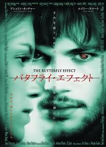 楽天市場】バタフライ・エフェクト [DVD]の通販
