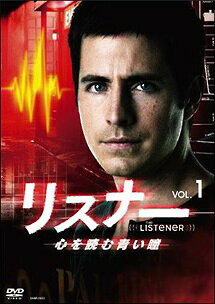 ●【中古】リスナー 心を読む青い瞳 (6巻セット) [レンタル落ち] [DVD]