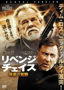 ◆商品説明◆ 商品名 【中古】 リベンジ・チェイス 決着の荒野 [レンタル落ち] [DVD] JAN 4547462119605 型番 RDD81429 ご確認ください 状態「中古：やや傷や汚れあり」 ●レンタル店で使用されていた中古品です。 ●ディスクは不織布ケースに入れ、ジャケットとともに送付いたします。 ※商品に【ジャケットなし】などの表記がある場合はタイトル表記の状態での送付となります。 ●ディスクは不織布ケースに入れ、ジャケットとともに送付いたします。 ●鑑賞用で販売させて頂いております。あまりに神経質な方、完璧を求められる方はご購入をお控え下さい。 ●ジャケット(紙)には、バーコード・管理用シール等が貼ってある場合があります。 ●ジャケット(紙)には、日焼け箇所がある場合があります。完璧を求められる方はご購入をお控え下さい。 ●店舗や他サイトでも販売している為、在庫切れの場合はキャンセルとさせて頂きます。予めご了承下さい。【中古】 リベンジ・チェイス 決着の荒野 [レンタル落ち] [DVD] [DVD/Blu-rayレンタルアップDVD洋画アクション]