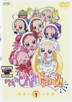 楽天市場】おジャ魔女どれみドッカーン 13の通販