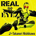 【1/20限りポイント20倍】CD/J×Takanori　Nishikawa/REAL×EYEZ(CD+DVD)
