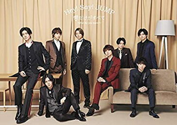 DVD/Hey！Say！JUMP/愛だけがすべて -What do you want?- (通常盤) [DVD]