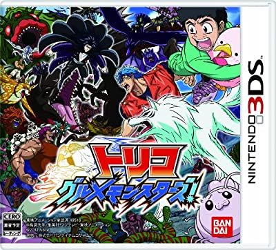 トリコ グルメモンスターズ /3DS(新品)