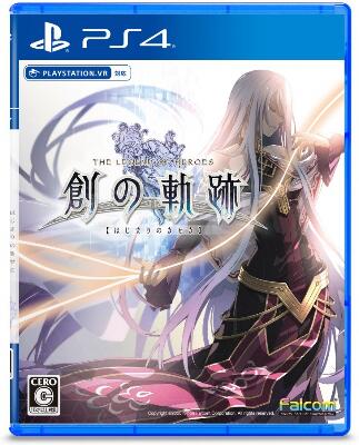 英雄伝説 創の軌跡 通常版/PS4(新品)