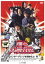 【中古】DVD▼踊る大捜査線 THE MOVIE 2 レインボーブリッジを封鎖せよ! レンタル落ち 383円