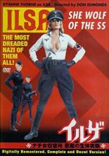 【バーゲンセール】【中古】DVD▼イルザ ナチ女収容所 悪魔の生体実験 字幕のみ レンタル落ち