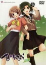 【バーゲンセール】【中古】DVD▼ひとひら 2(第3話、第4話) レンタル落ち