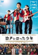 �ڥС����󥻡���ۡ���š�DVD�������ˤΤä���ǯ ��󥿥����