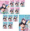 全巻セット【中古】DVD▼恋のゴールドメダル 僕が恋したキム・ボクジュ(12枚セット)第1話〜第23話 最終 字幕のみ レンタル落ち