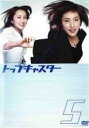 【中古】DVD▼トップキャスター 5(第10話、最終 第11話) レンタル落ち