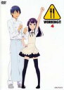 【バーゲンセール】【中古】DVD▼WORKING!! 4(第6話、第7話) レンタル落ち