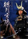 【バーゲンセール】【中古】DVD▼NHK大河ドラマ 徳川家康 完全版 DISC 8(第28回~第31回) レンタル落ち