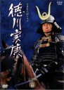 【バーゲンセール】【中古】DVD▼NHK大河ドラマ 徳川家康 完全版 DISC 10(第36回~第39回) レンタル落ち