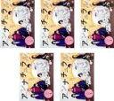 【バーゲンセール】全巻セット【送料無料】【中古】DVD▼アンナチュラル(5枚セット)第1話〜第10話 最終 レンタル落ち