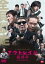 【中古】DVD▼アウトレイジ 最終章▽レンタル落ち 2,805円
