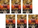 【バーゲンセール】全巻セット【中古】DVD▼ZOO 暴走地区 シーズン1(6枚セット)第1話~第12話 最終 レンタル落ち