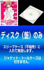 楽天市場】これはゾンビですか 全巻(CD・DVD)の通販 楽天市場】これはゾンビですか 全巻(CD・DVD)の通販
