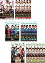 【バーゲンセール】全巻セット【送料無料】【中古】DVD▼トキメキ!弘文学院(22枚セット)第1話〜第44話 最終 字幕のみ レンタル落ち
