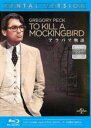 【バーゲンセール】【中古】Blu-ray▼アラバマ物語 ブルーレイディスク レンタル落ち