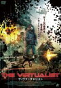 【処分特価・未検品・未清掃】【中古】DVD▼ザ・ヴァーチャリスト レンタル落ち