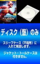 【バーゲンセール】全巻セット【中古】DVD▼【訳あり】THE FLASH フラッシュ ファースト シーズン1(12枚セット)第1話~第23話 最終 レンタル落ち
