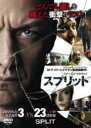 【バーゲンセール】【中古】DVD▼スプリット レンタル落ち