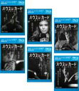 【バーゲンセール】全巻セット【中古】Blu-ray▼ハウス オブ カード 野望の階段 SEASON2 シーズン(6枚セット)第13話〜第26話 最終 ブルーレイ...