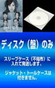 【バーゲンセール】全巻セット【中古】DVD▼【訳あり】絶対零度 未解決事件特命捜査(6枚セット)第1話〜第11話 最終 レンタル落ち
